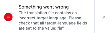 guide_localization_error.png